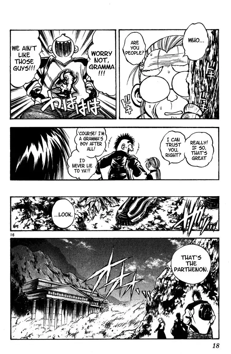 Flame of Recca Chapter 268 20